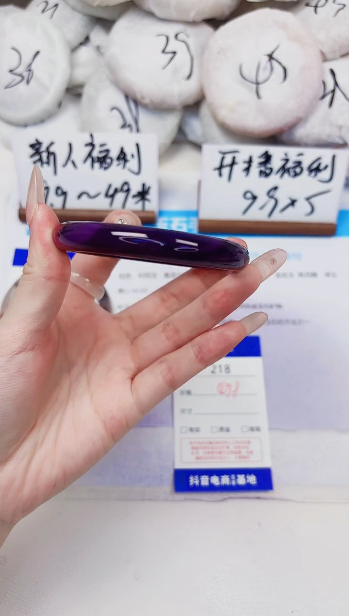 未镶嵌手镯石英质玉218-玛瑙-圈口56