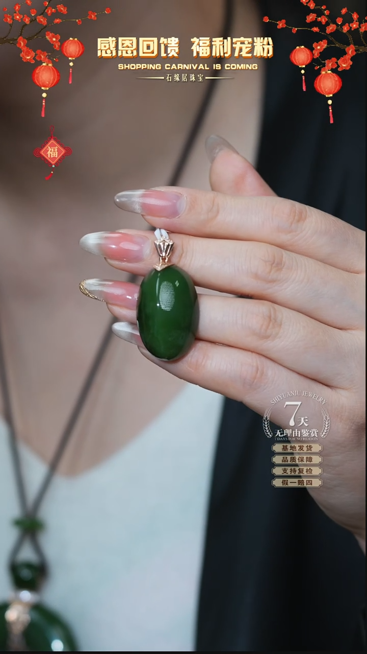 【闪购商品】和田玉吊坠18K金镶嵌C58-305 鸽子蛋