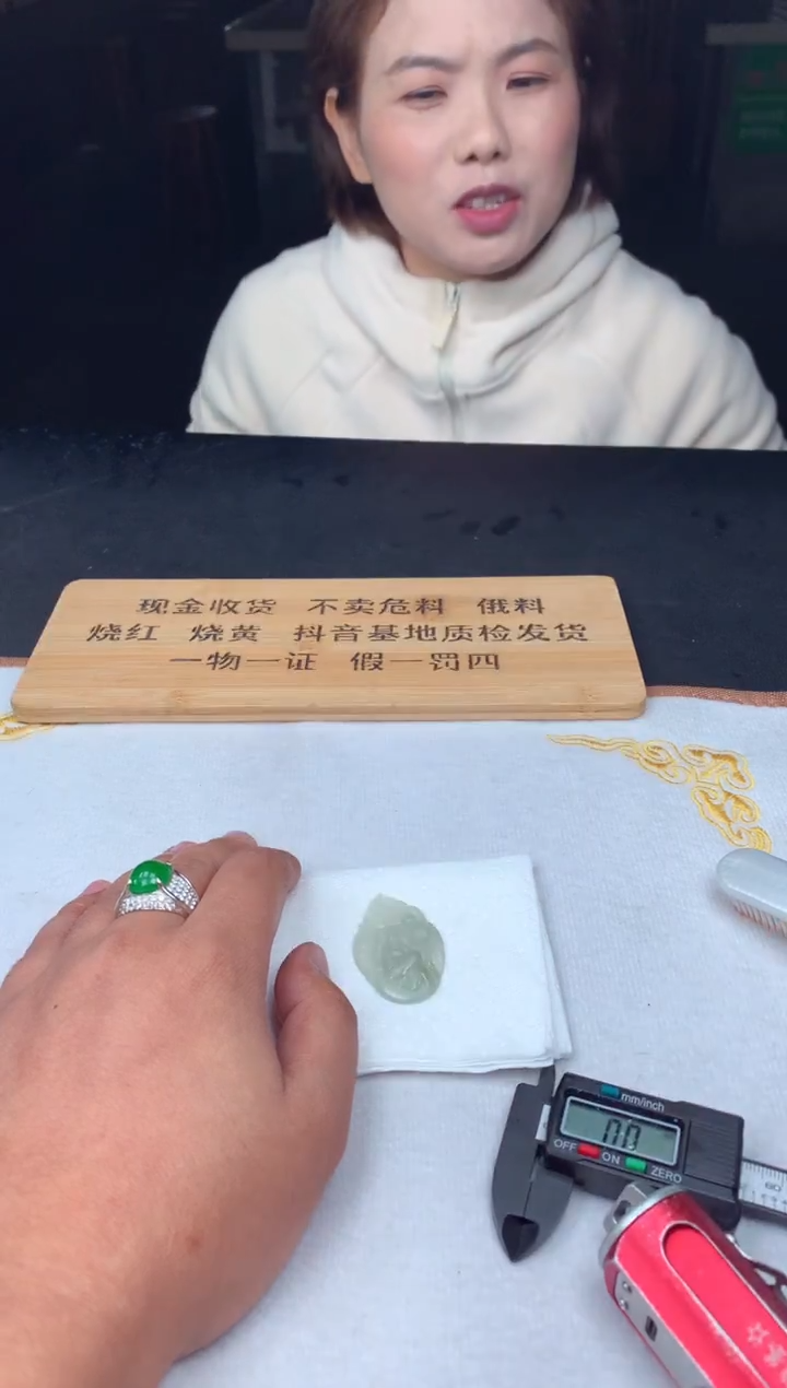 未镶嵌定制翡翠运****说44654654