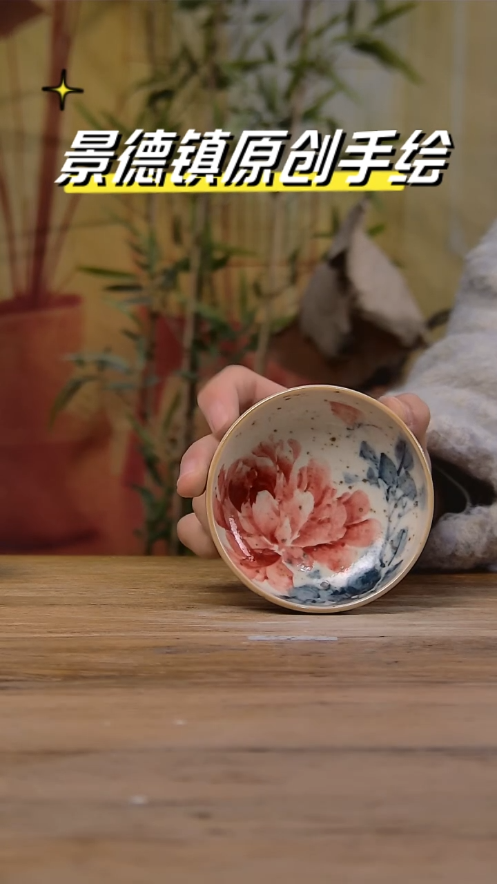 【闪购商品】景德镇陶瓷杯碗柴烧多人