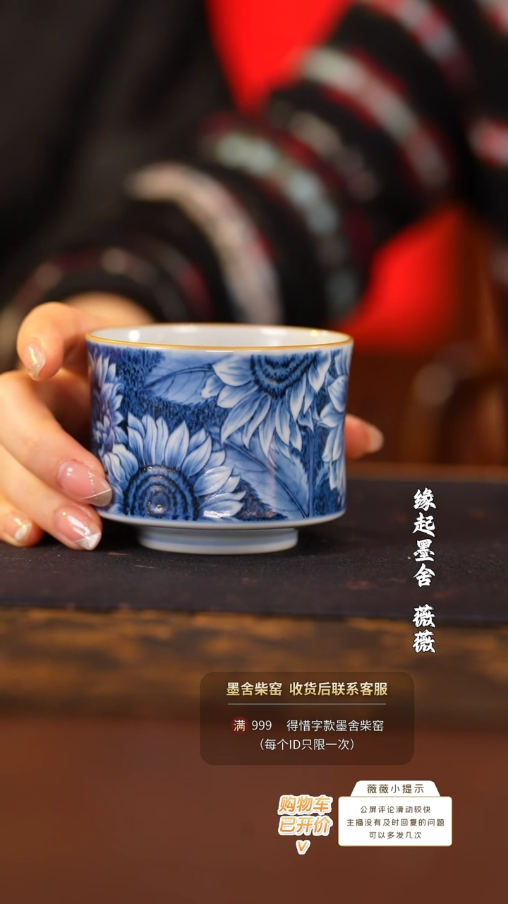 【闪购商品】酉瓷窑向日葵收腰杯@@ycy319