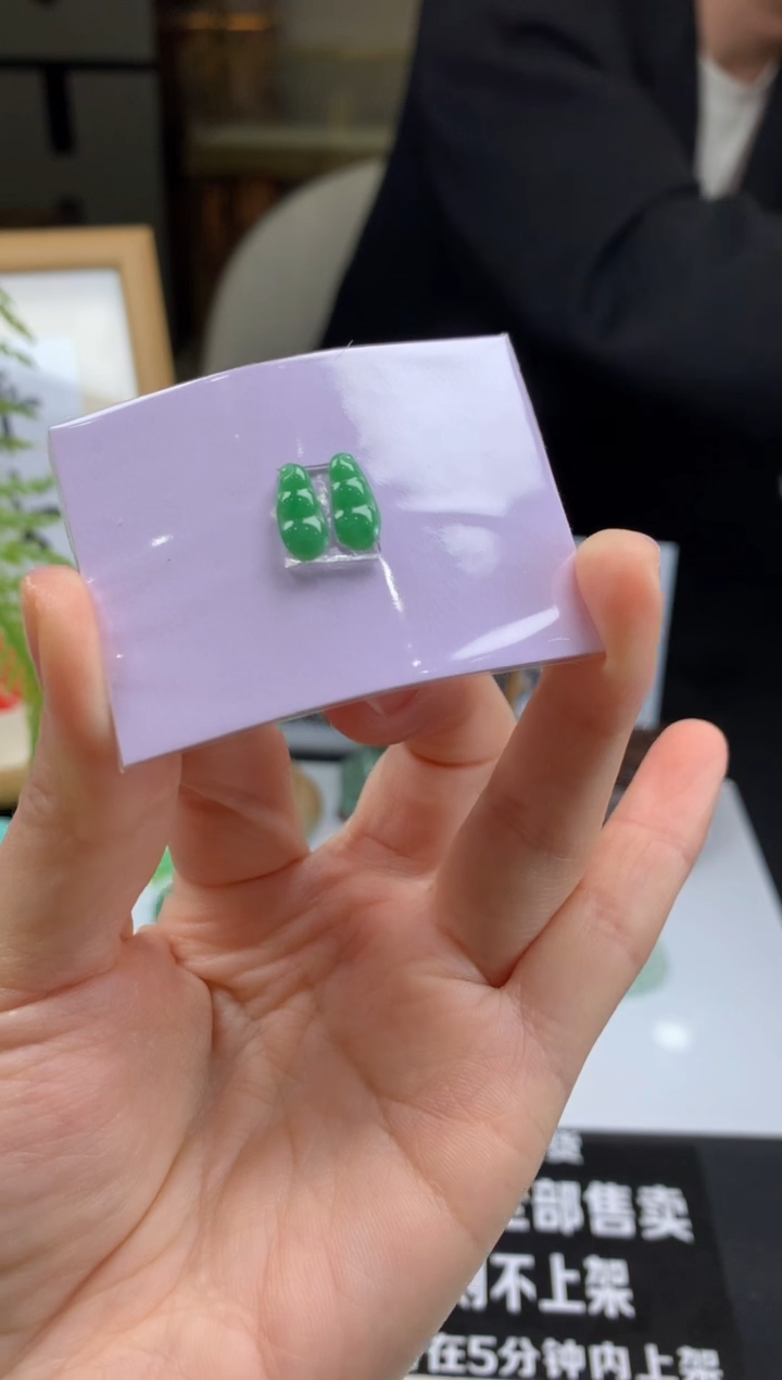 【闪购商品】定制翡翠未镶嵌---96373