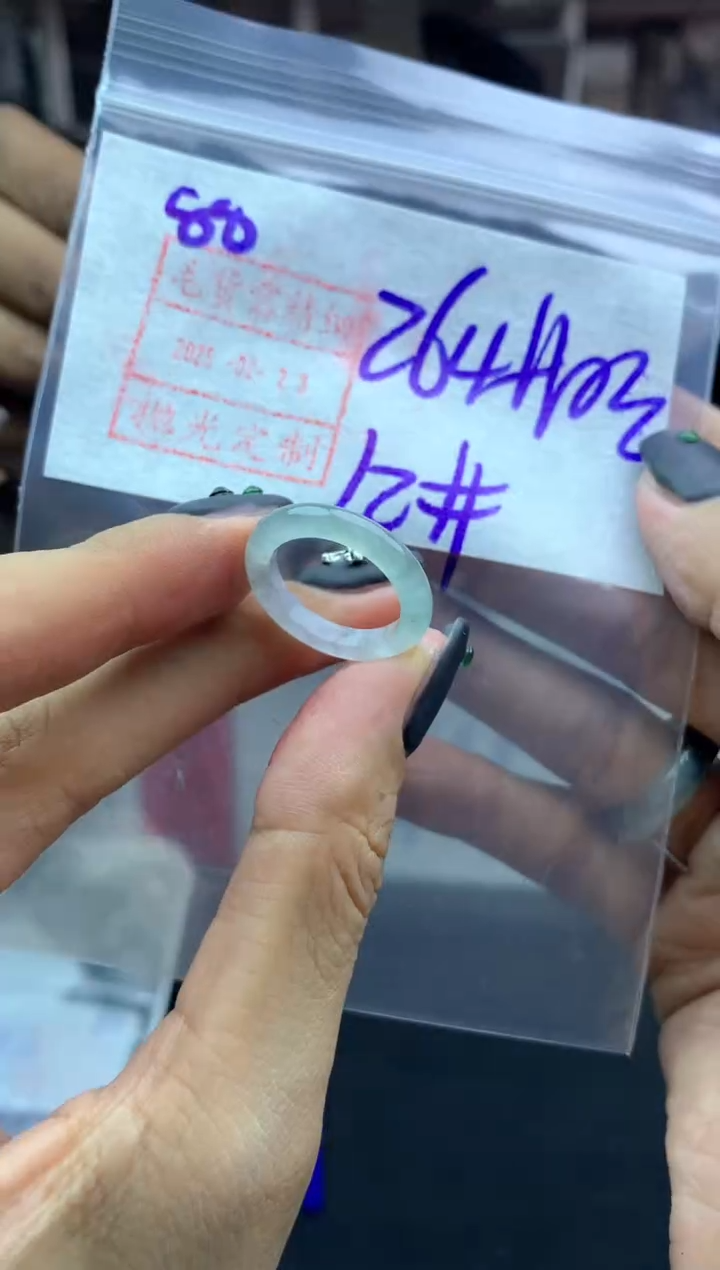 【闪购商品】定制翡翠未镶嵌戒圈12*274元毛货需精抛光