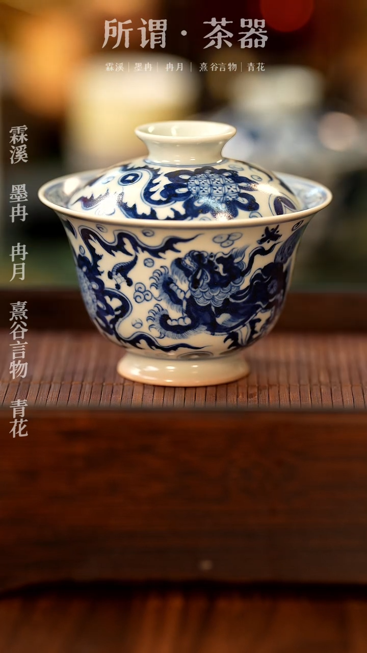 【闪购商品】青花手工手绘茶器