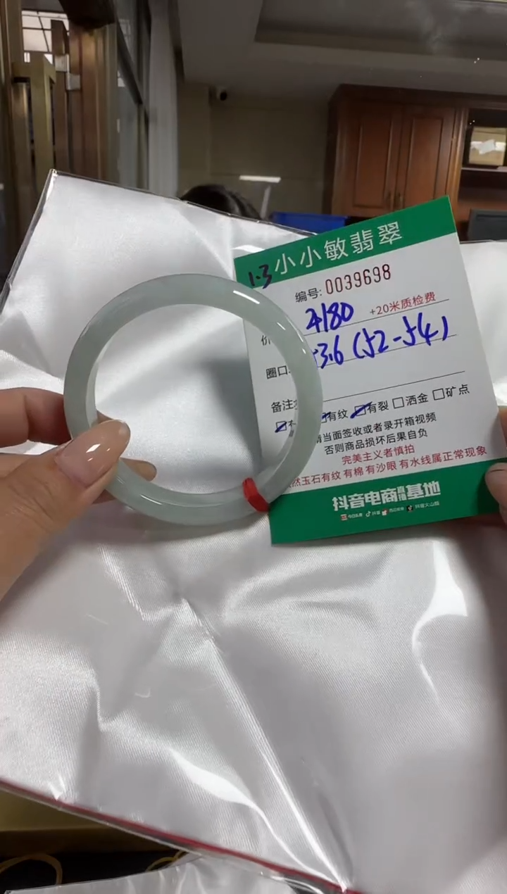 未镶嵌手镯翡翠A货手镯/微瑕