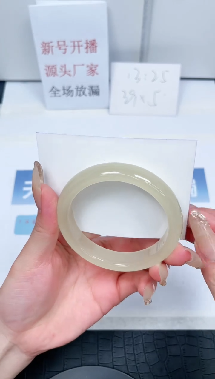 【闪购商品】石英质玉手镯未镶嵌7-58.2