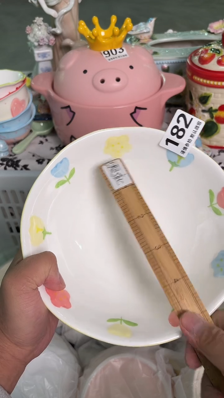 瓷片182默认微瑕15包邮库存1件