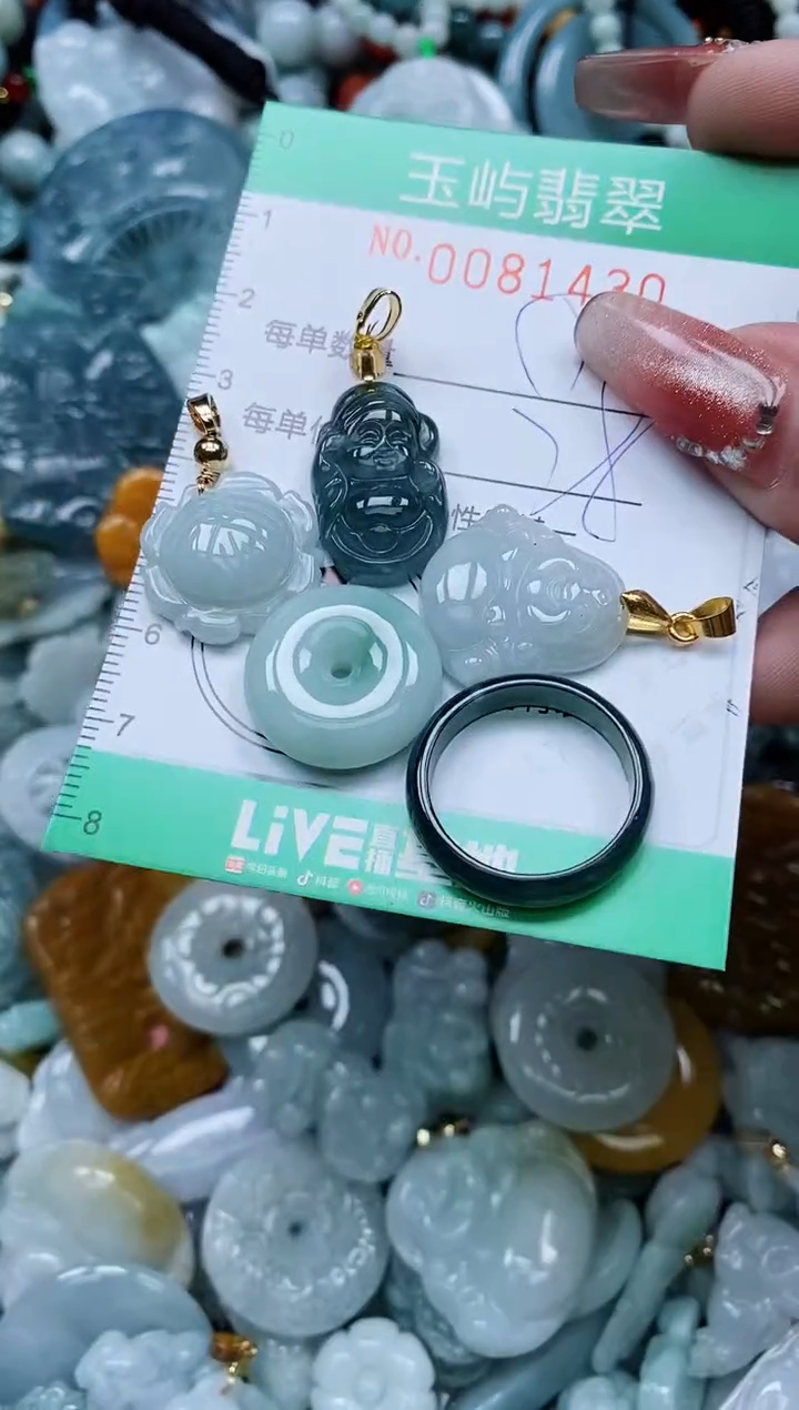 【闪购商品】翡翠颈饰未镶嵌闪购0081430