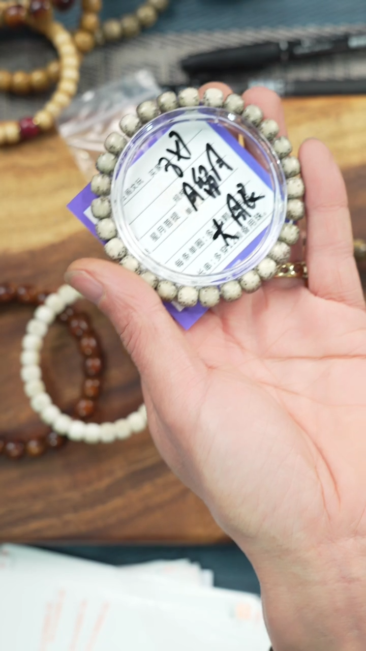 【闪购商品】星月菩提手串净庒阁文玩手串