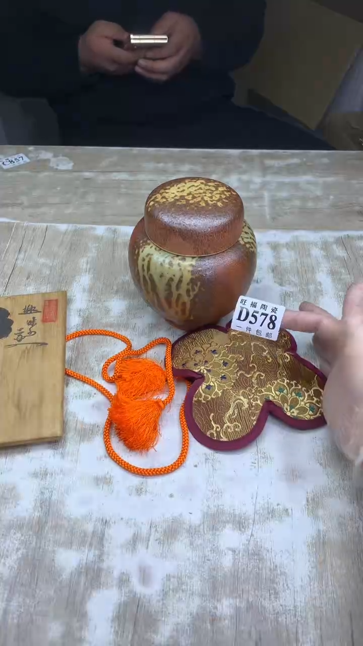 【闪购商品】瓷片旺福家陶瓷甄选