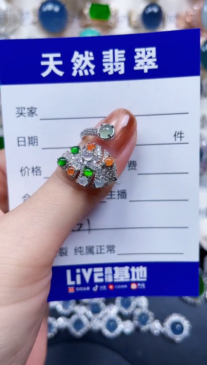 银S925镶嵌戒指翡翠431