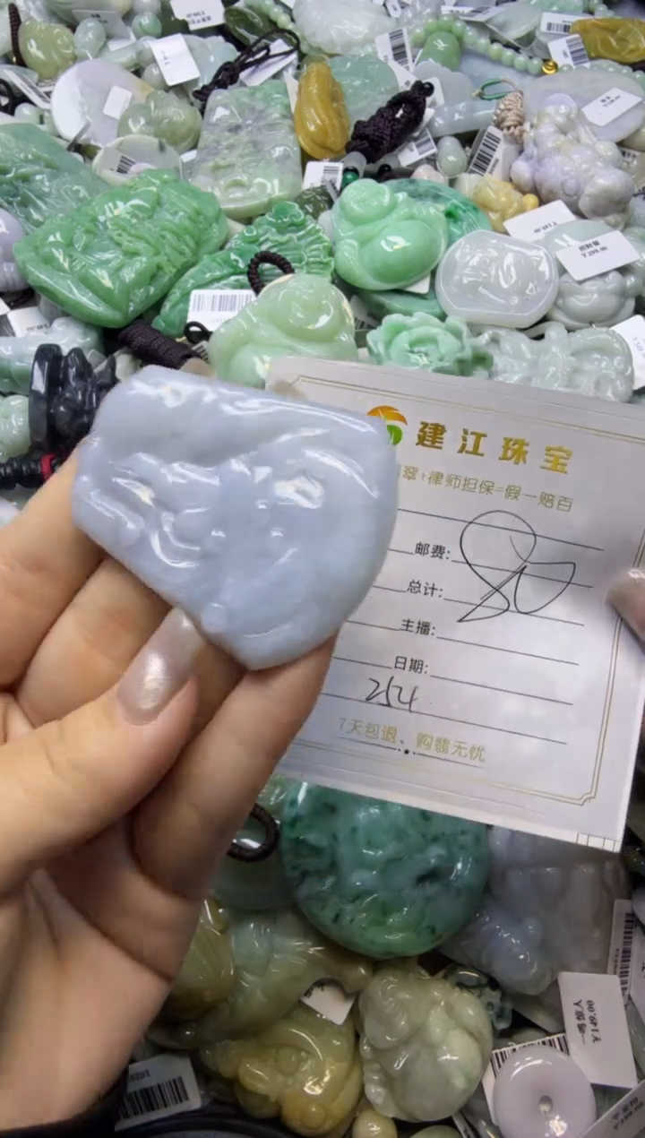 【闪购商品】翡翠颈饰未镶嵌00000254