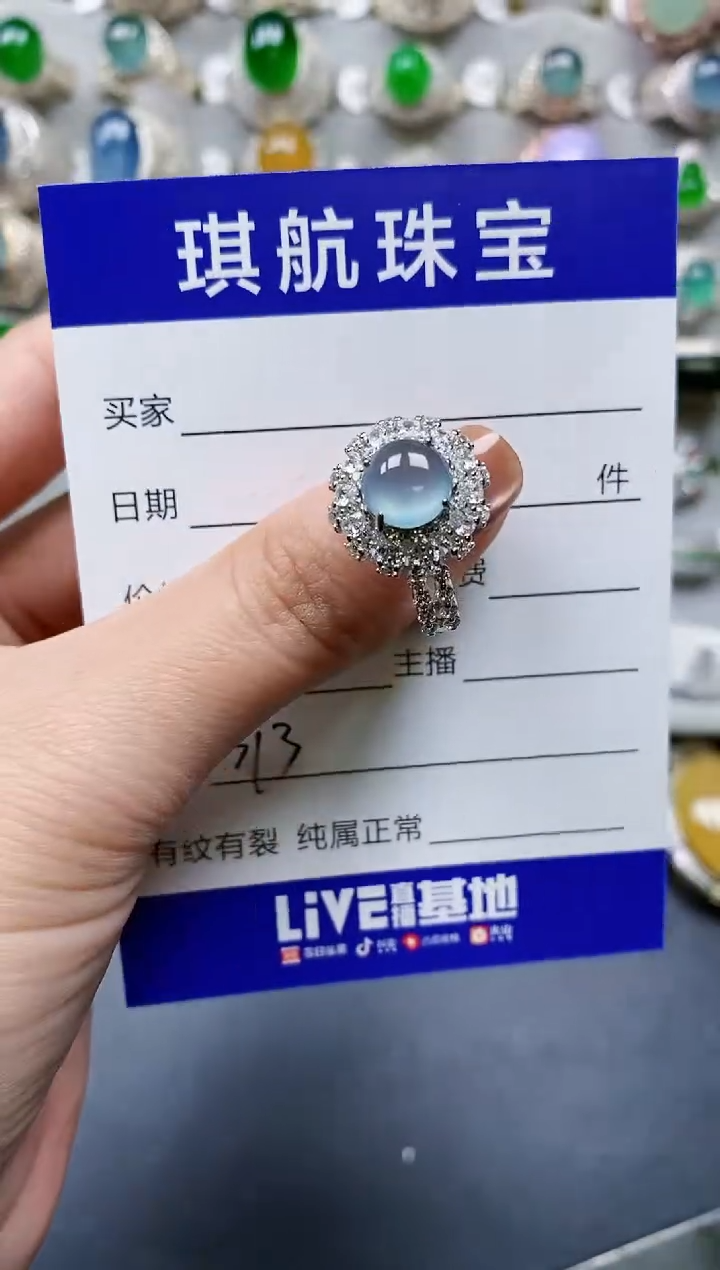 【闪购商品】翡翠戒指银S925镶嵌0313