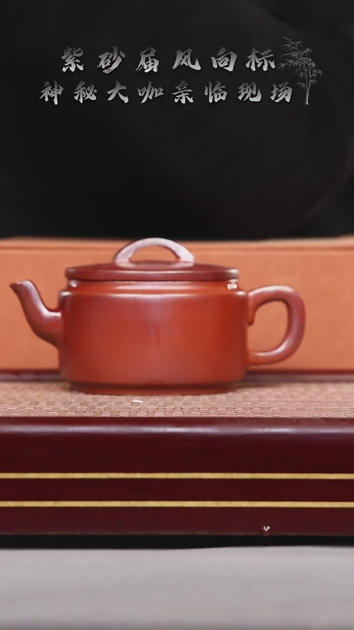 【闪购商品】紫砂茶壶碧壶金弟原矿紫砂壶