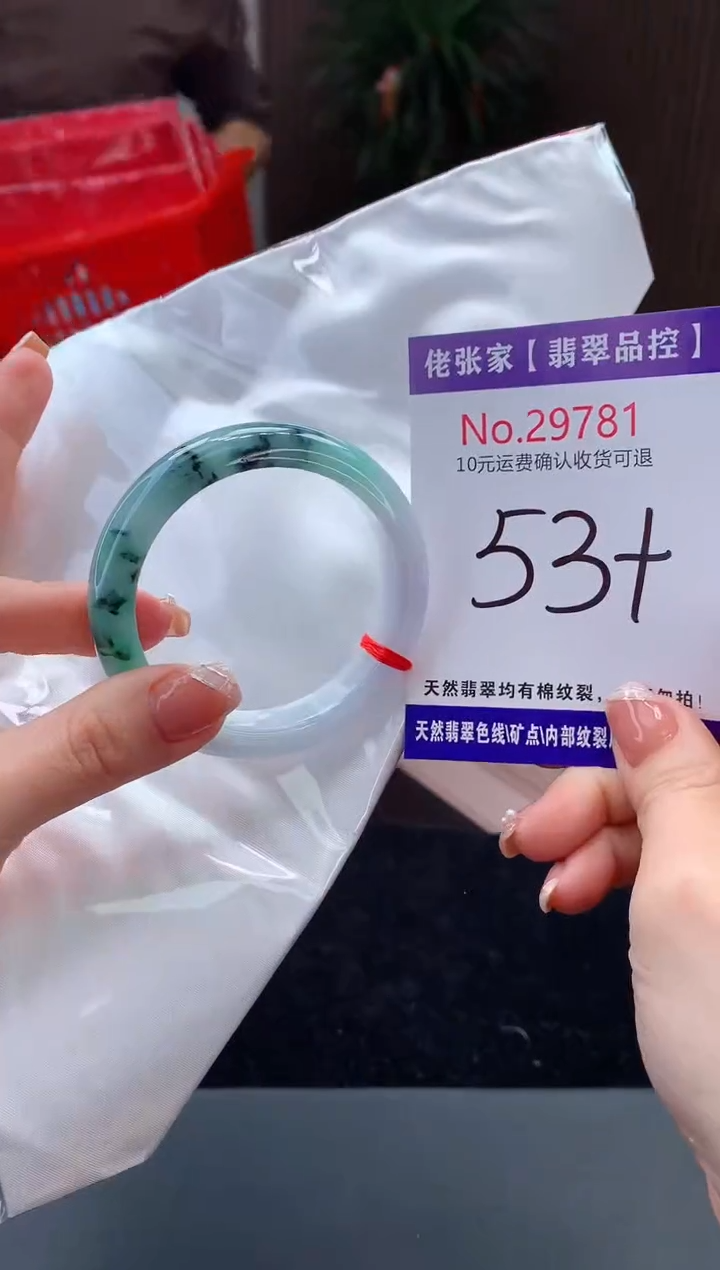 【闪购商品】翡翠手镯未镶嵌天然缅甸A货翡翠