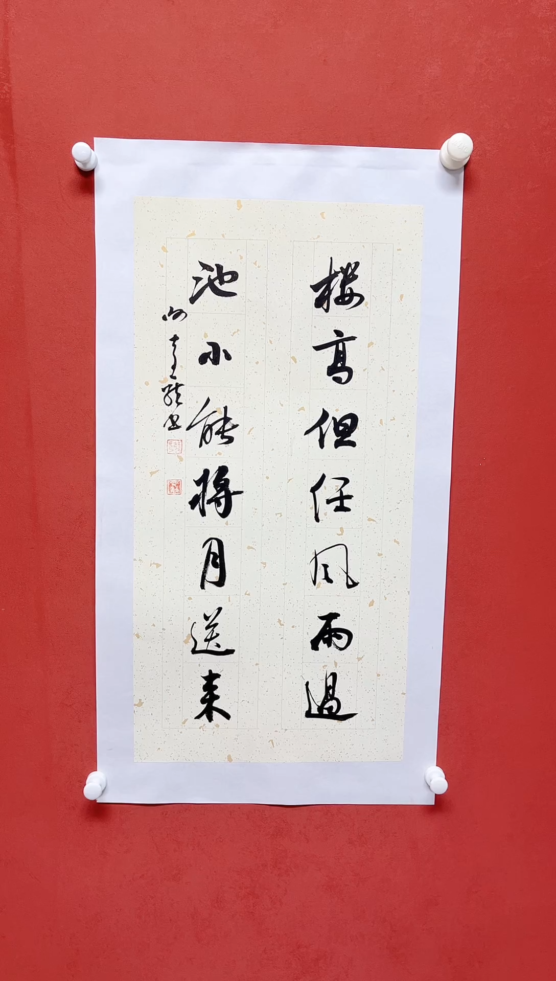 【闪购商品】书法谢奇龙  书房对联   画芯68*34