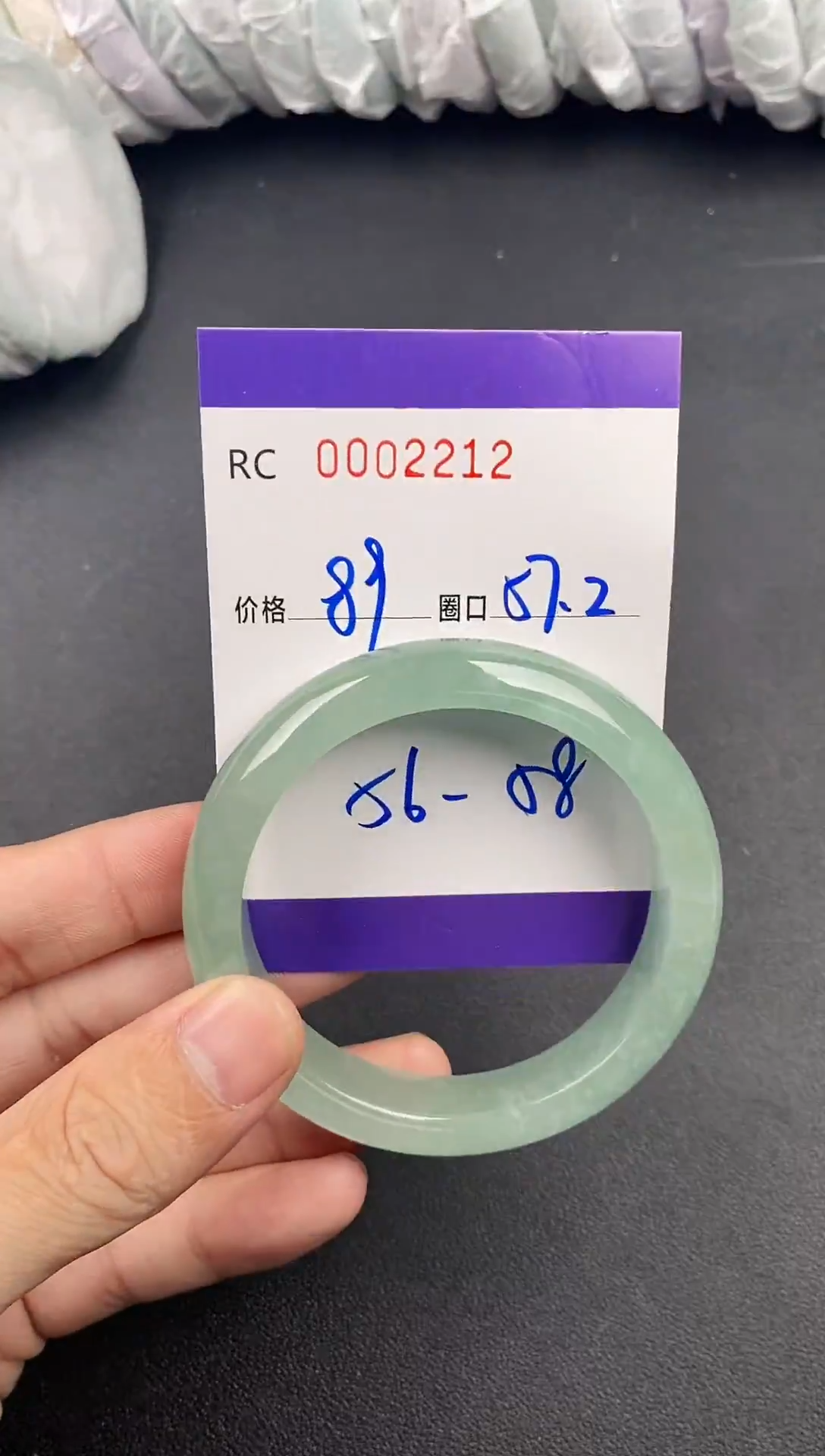 未镶嵌手镯翡翠手镯02122