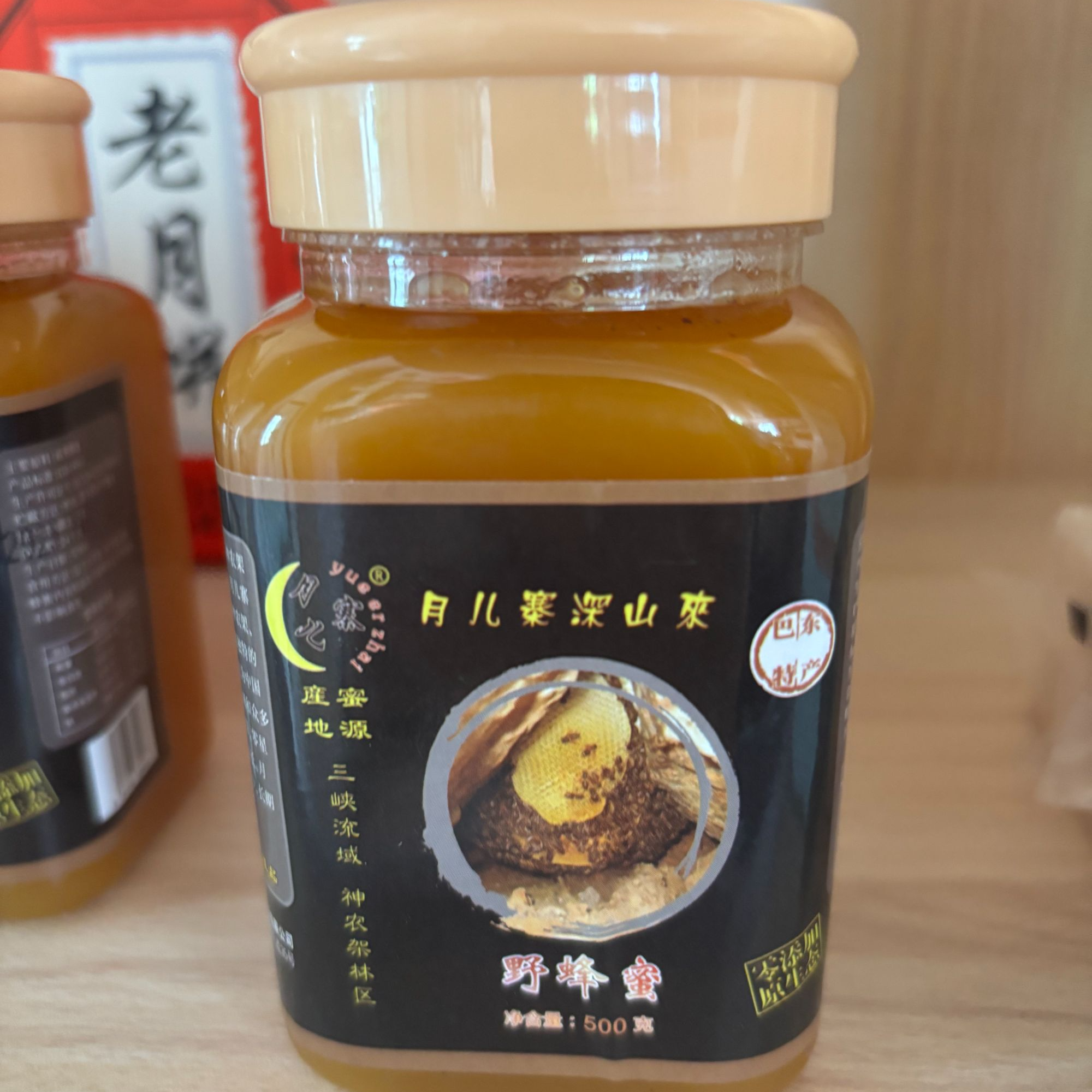 月儿寨恩施野蜂蜜