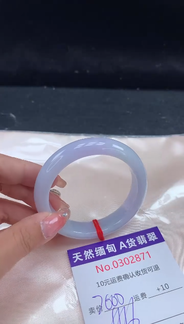 【闪购商品】翡翠手镯未镶嵌天然缅甸A货翡翠