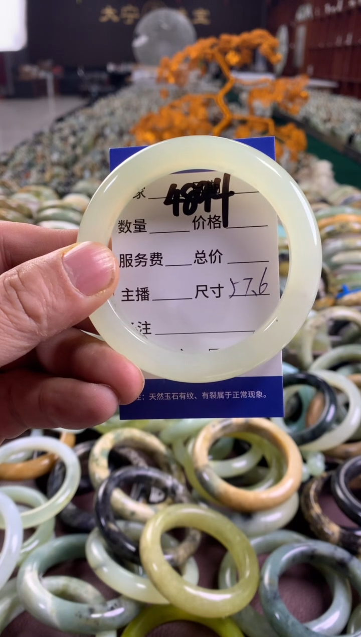 未镶嵌蛇纹石玉手镯4894