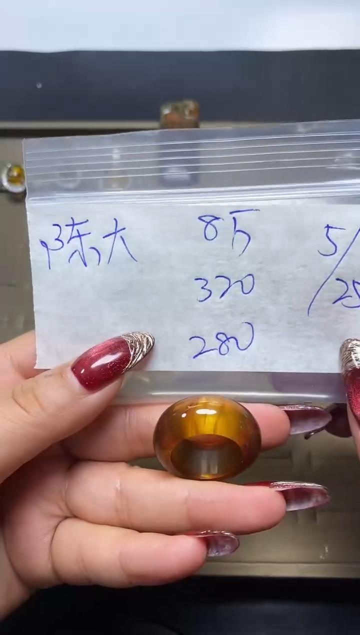 定制琥珀未镶嵌56356356356