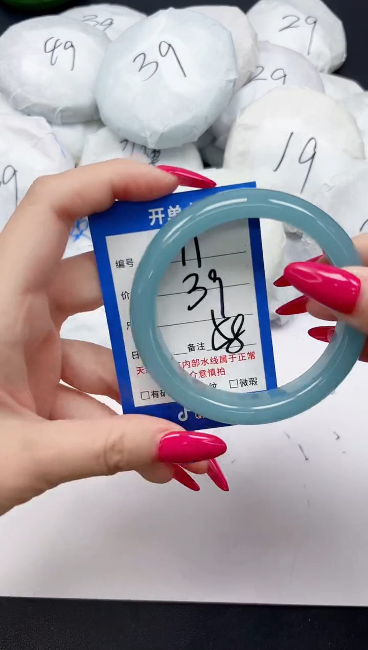 未镶嵌手镯石英质玉71/58