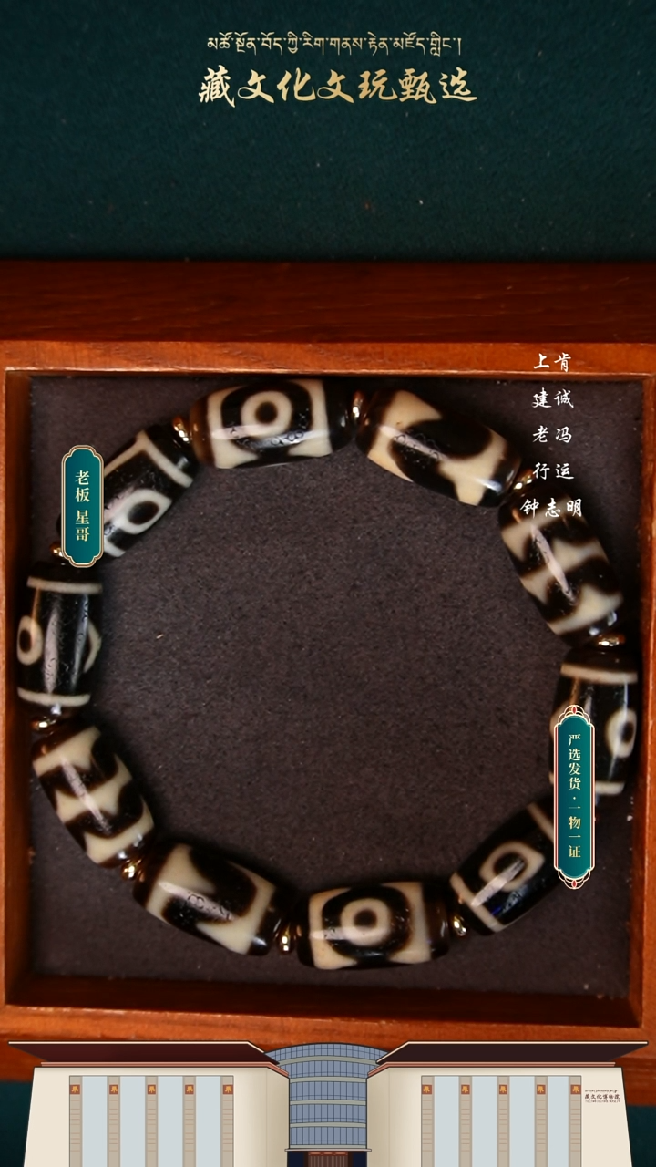 【闪购商品】玛瑙/玉髓颈饰未镶嵌建成牙黄多宝手串