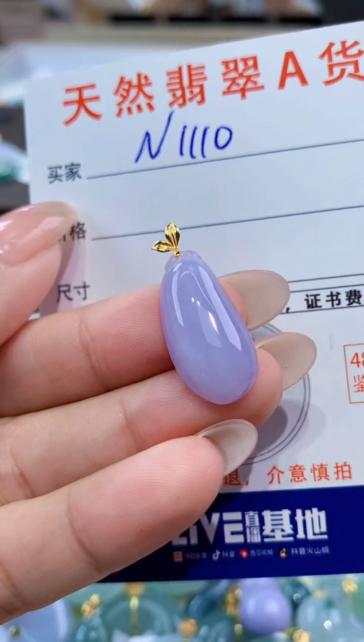颈饰18K金镶嵌翡翠天然缅甸翡翠A货挂件 