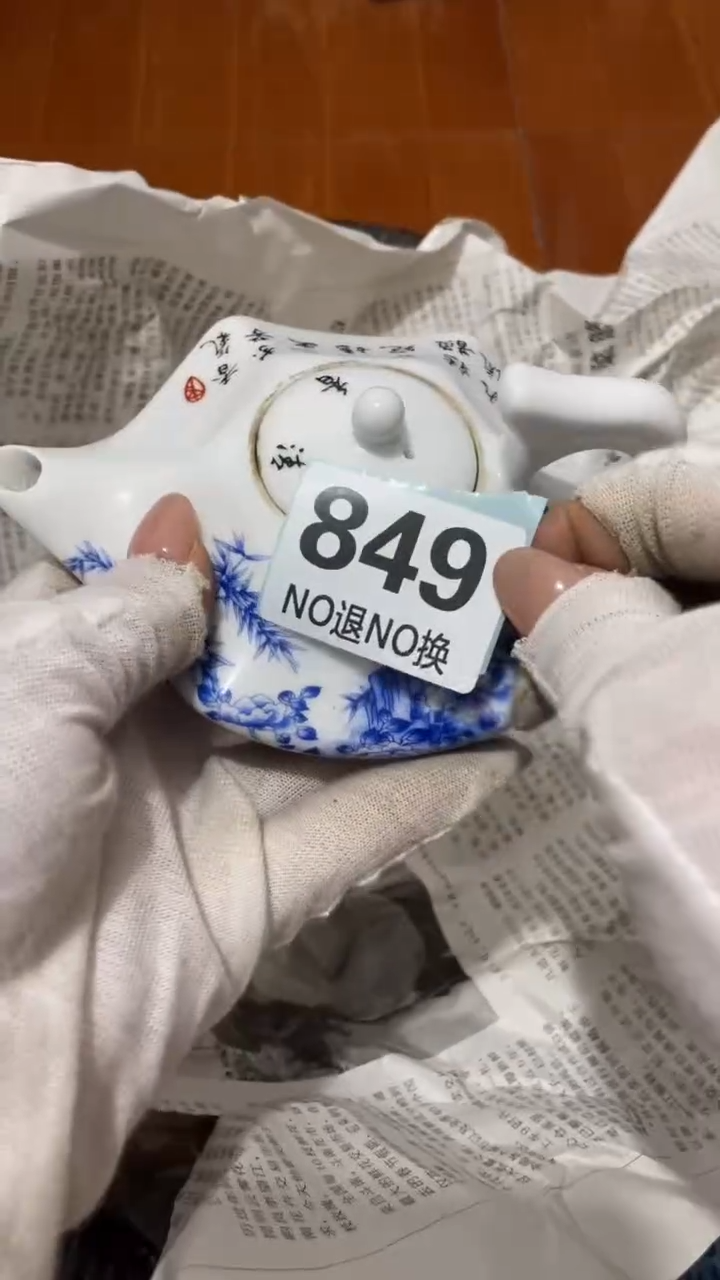 陶瓷雷**云火爆热卖 火爆热卖火爆热卖 火爆热卖