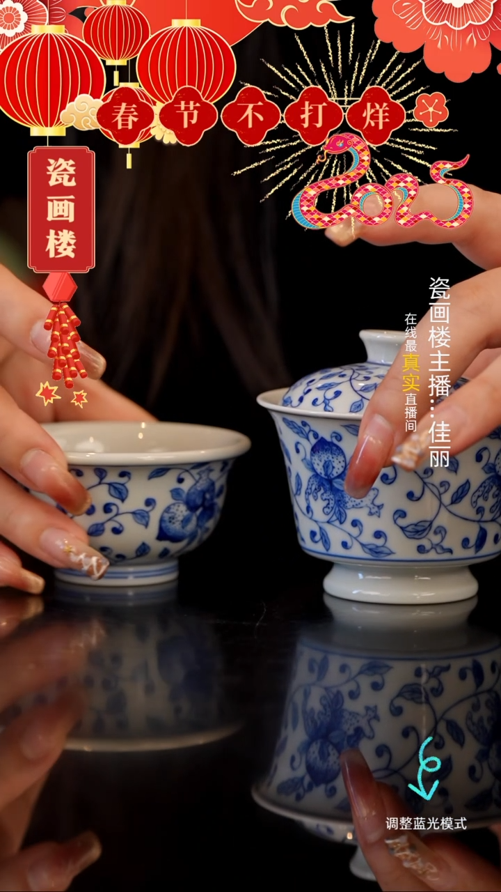 【闪购商品】瓷片瓷瓷瓷瓷瓷瓷瓷瓷