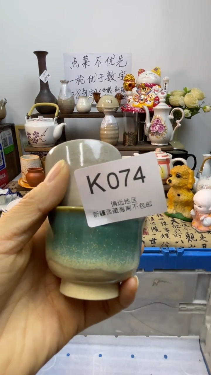瓷片梦*、-K-        074