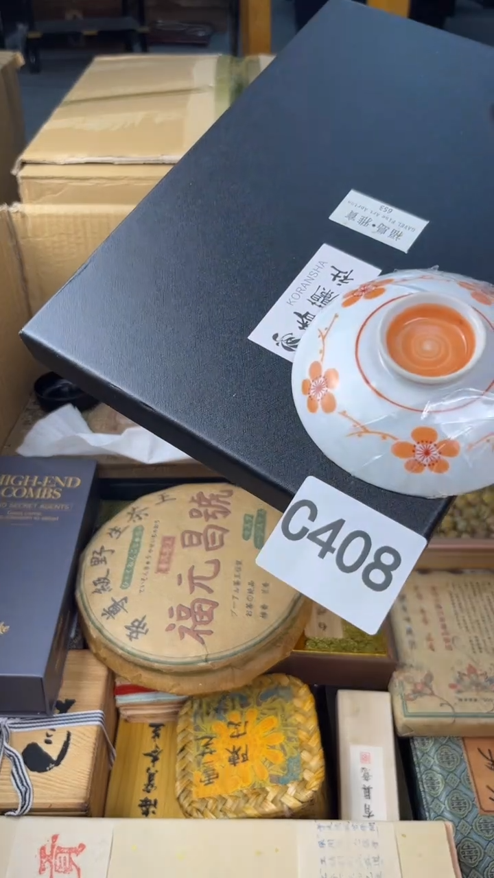 瓷片摇*爻盛匠轩古美术