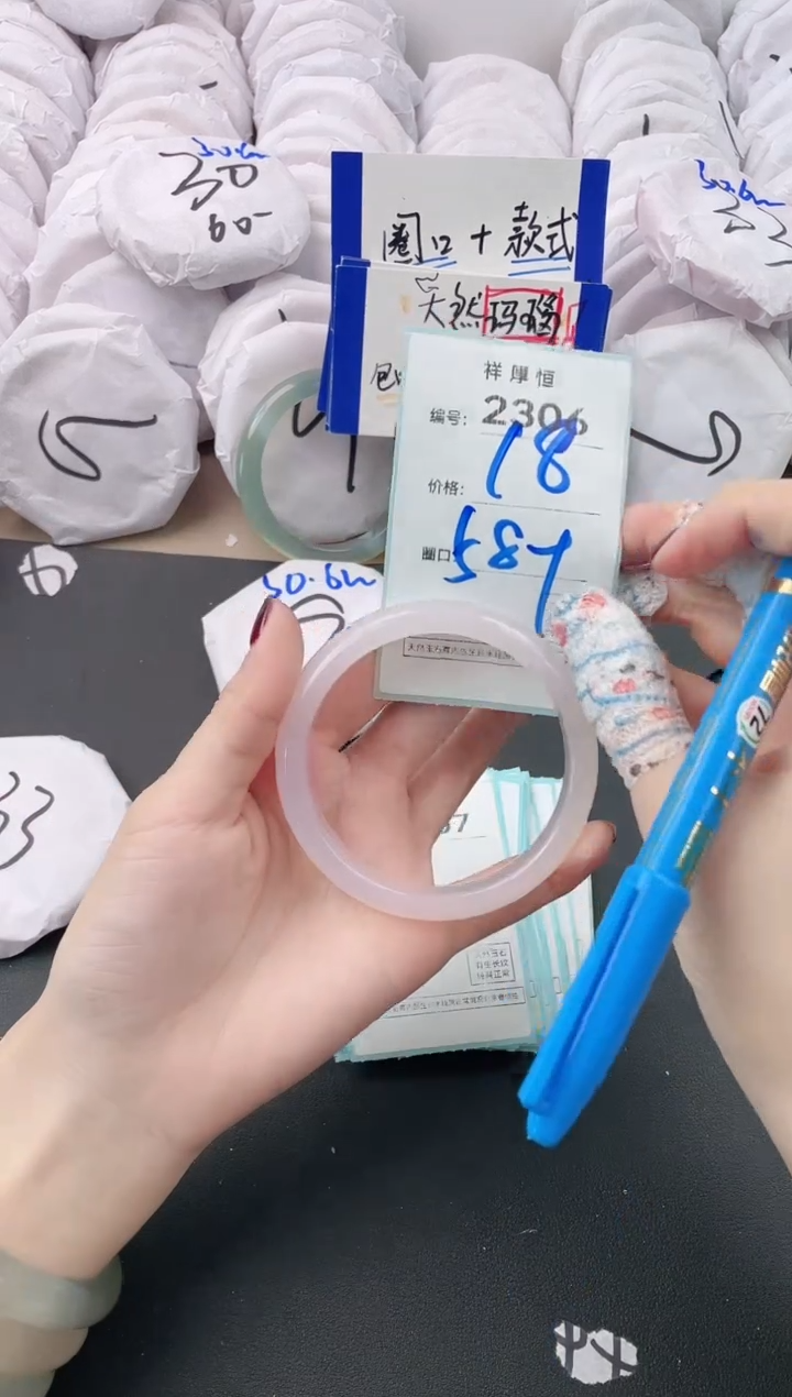 【闪购商品】玛瑙/玉髓手镯未镶嵌2306