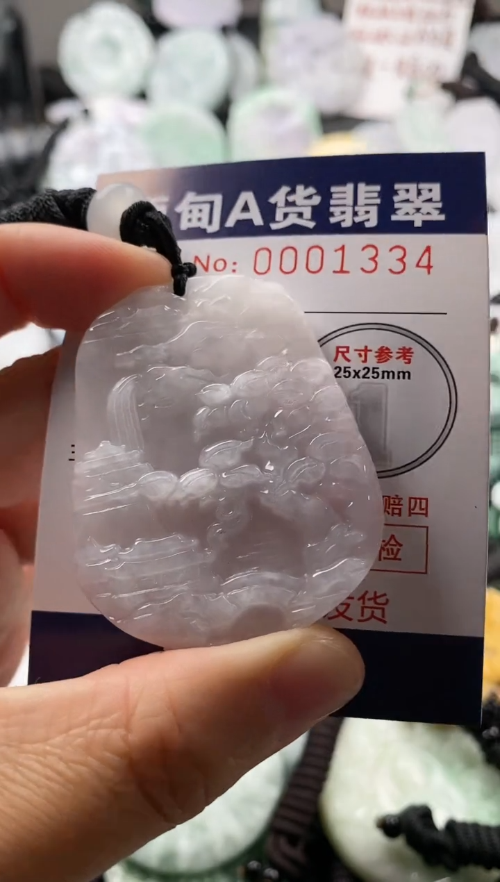 【闪购商品】翡翠吊坠(不含链)未镶嵌1