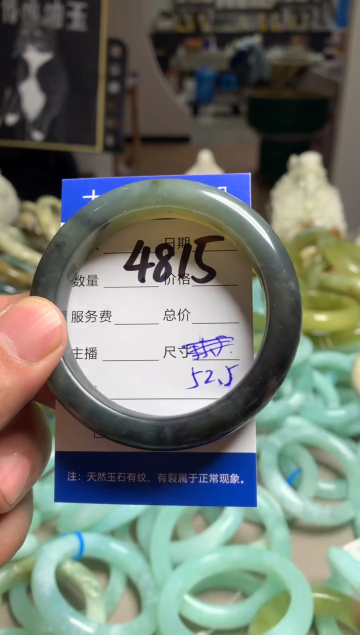 【闪购商品】蛇纹石玉手镯未镶嵌4815