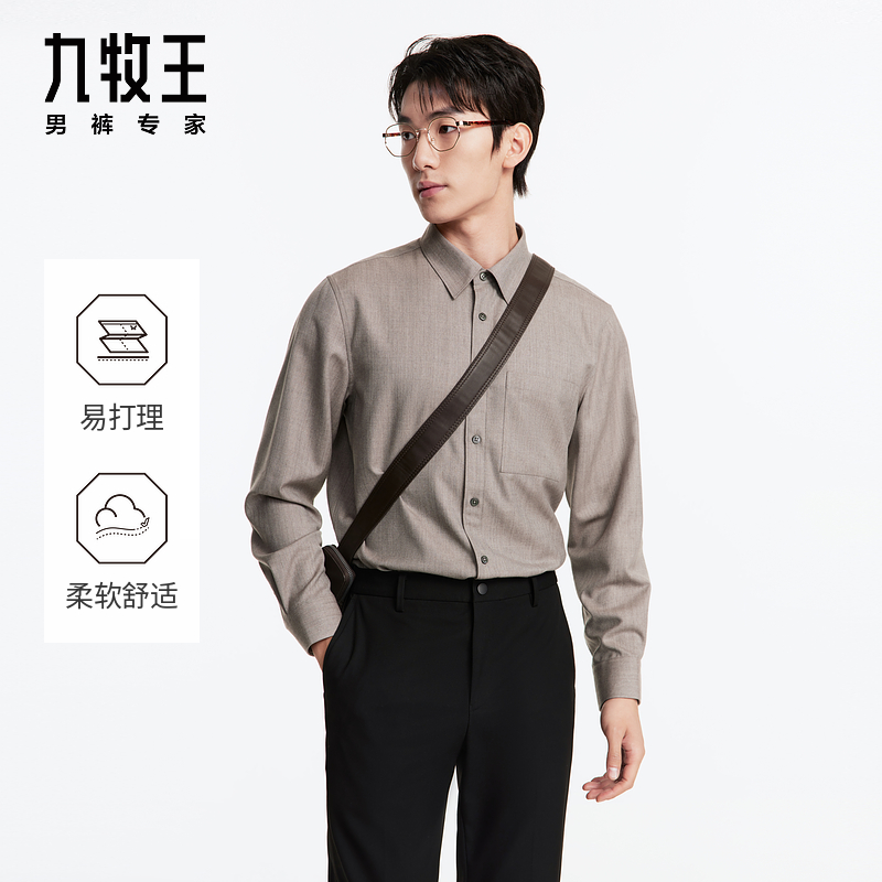 【含绵羊毛】九牧王男装24秋冬新款挺括有型打底内搭休闲长袖衬衫