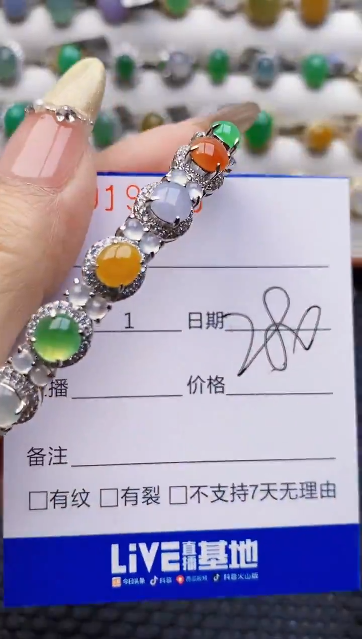 银S925镶嵌戒指翡翠9450