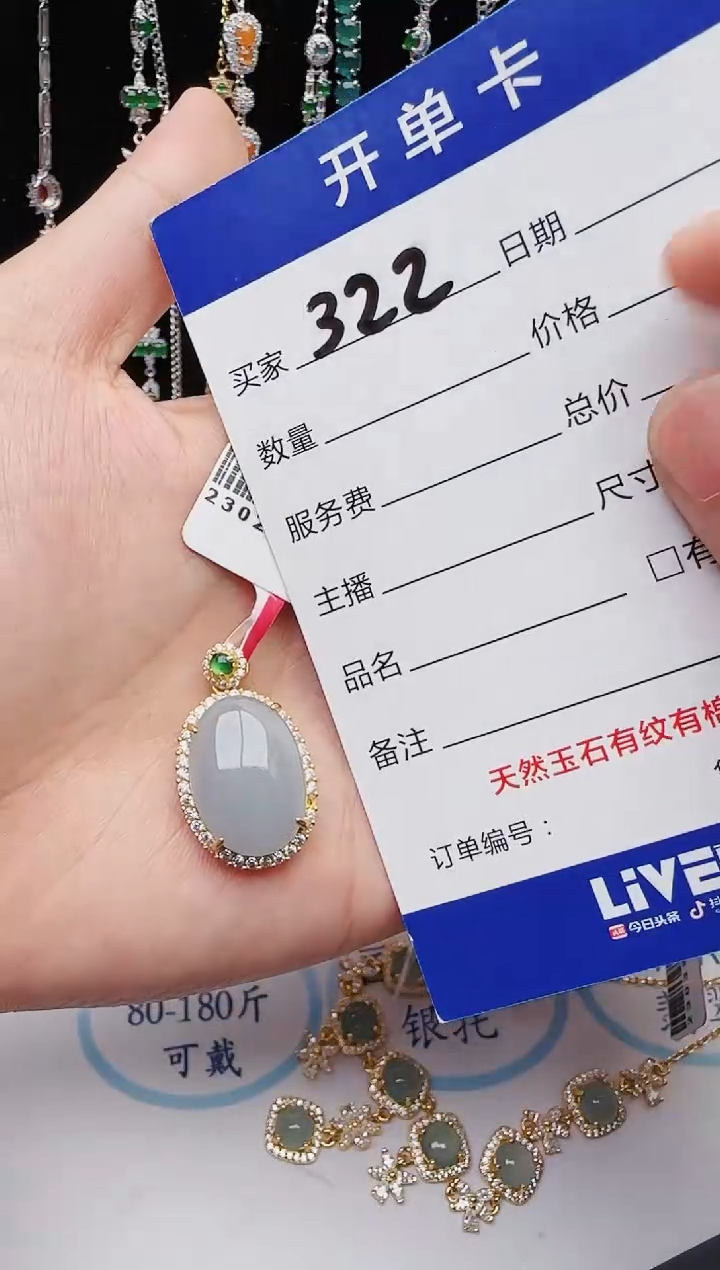 【闪购商品】翡翠戒指银S925镶嵌1111