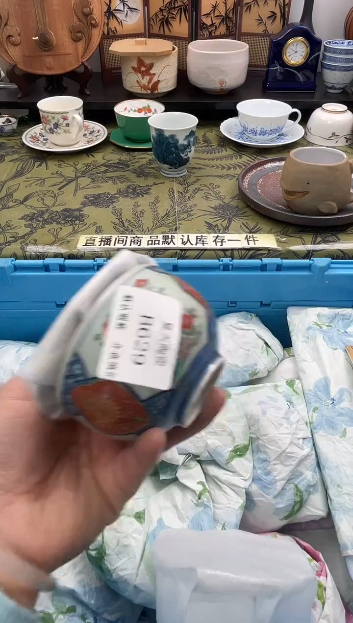 瓷片用****5B629默认微瑕闪购默认库存一件