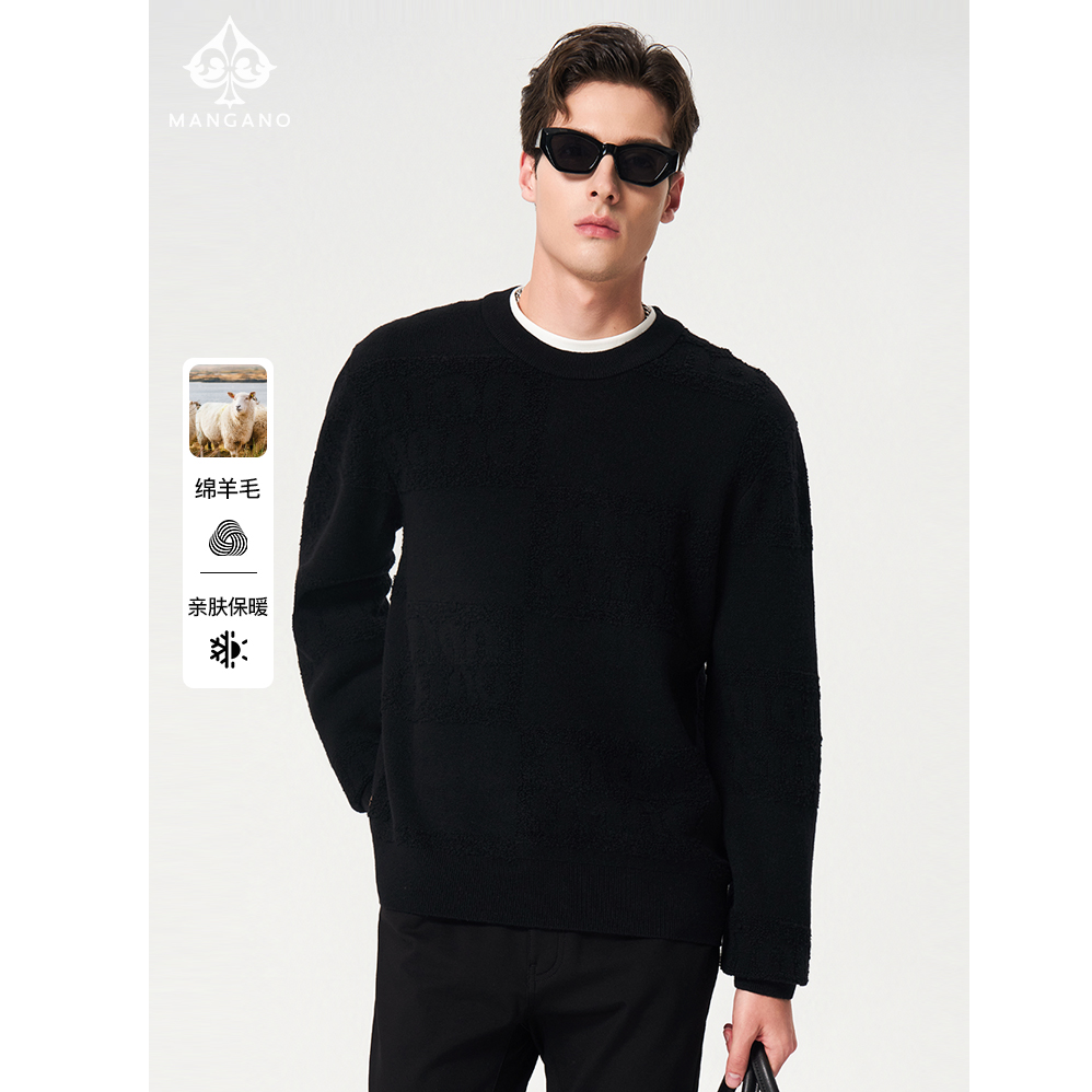 曼加龙秋冬男款长袖休闲时尚舒适提花圆领绵羊毛毛衣8210