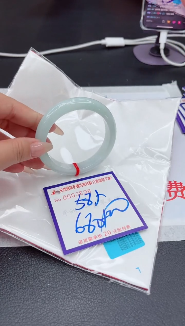 【闪购商品】翡翠手镯未镶嵌11111111111
