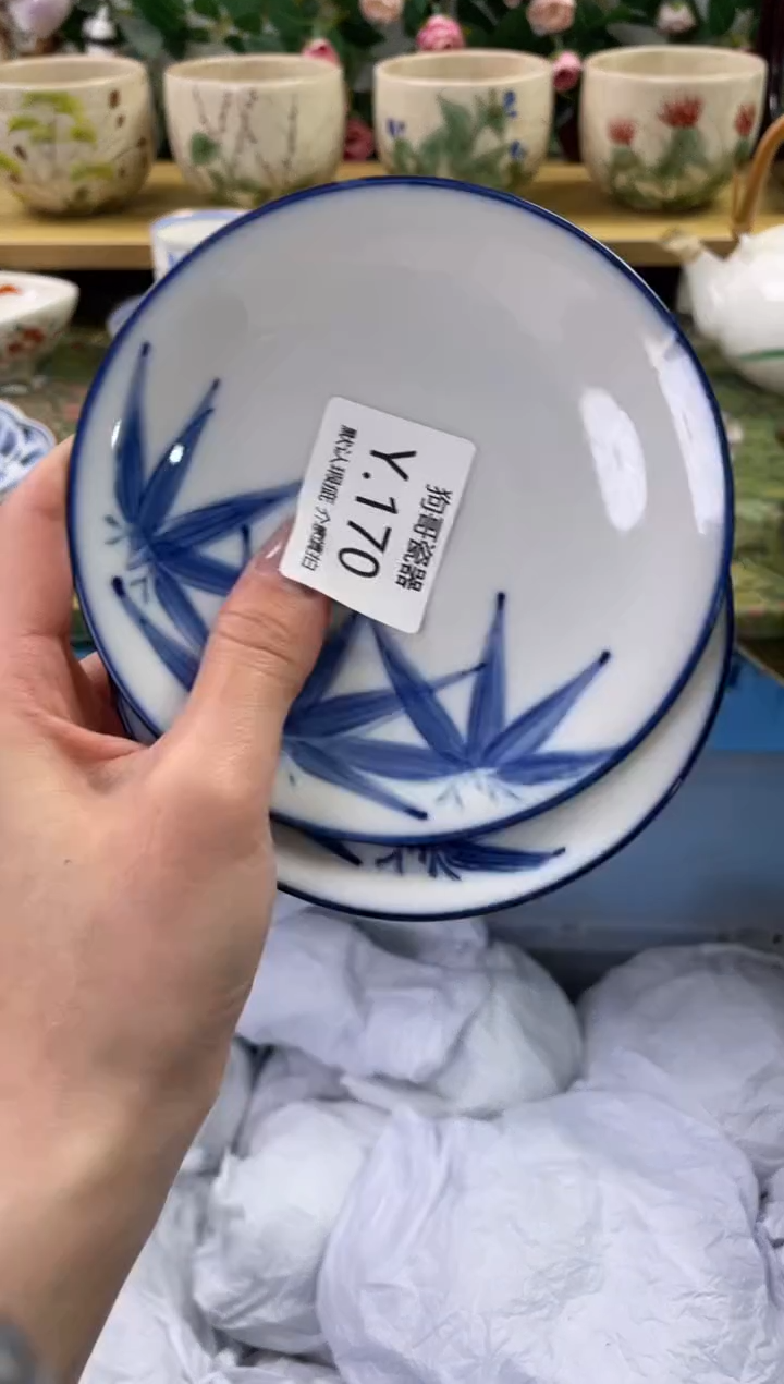 瓷片170+2闪购库存默认一件默认微瑕慎拍