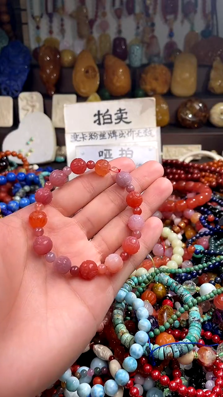 玛瑙/玉髓.未镶嵌(一物一件)150168