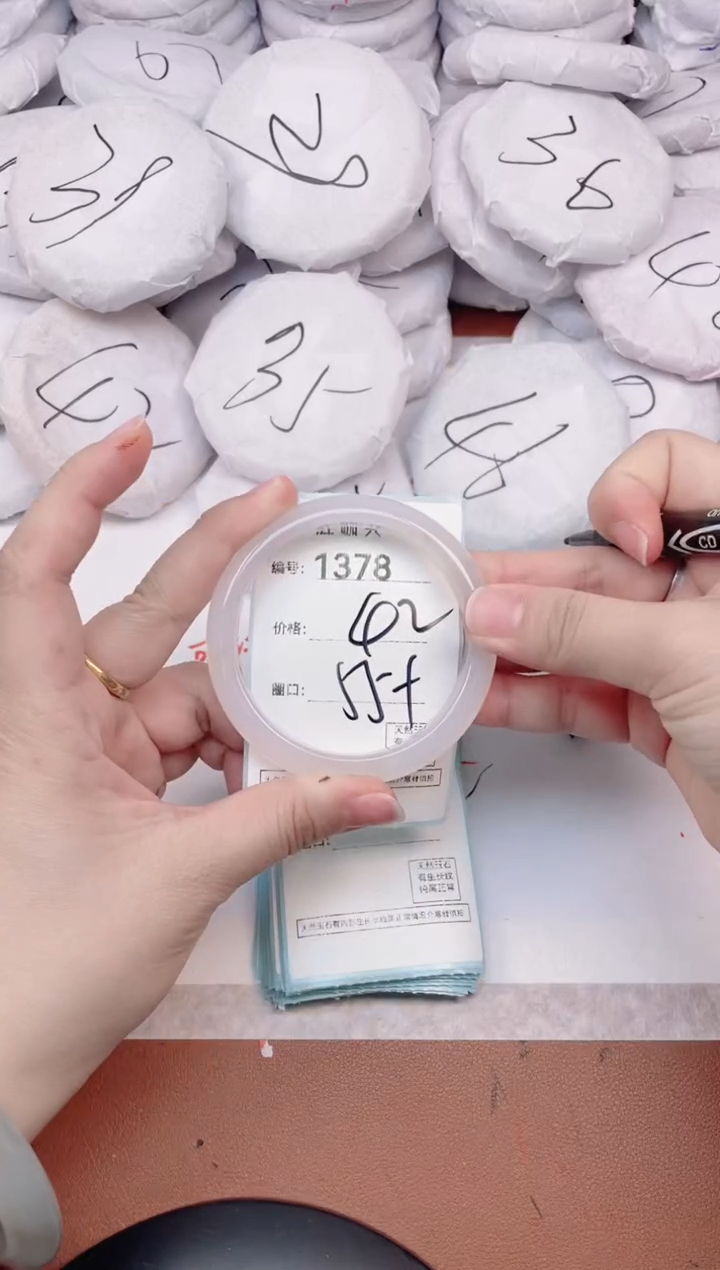 【闪购商品】玛瑙/玉髓手镯未镶嵌1378