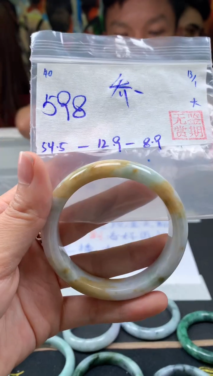 【闪购商品】翡翠手镯未镶嵌翡翠手镯 下单联系小耳机#40