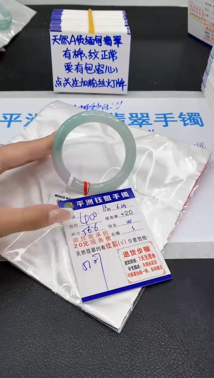 翡翠手镯未镶嵌11111111