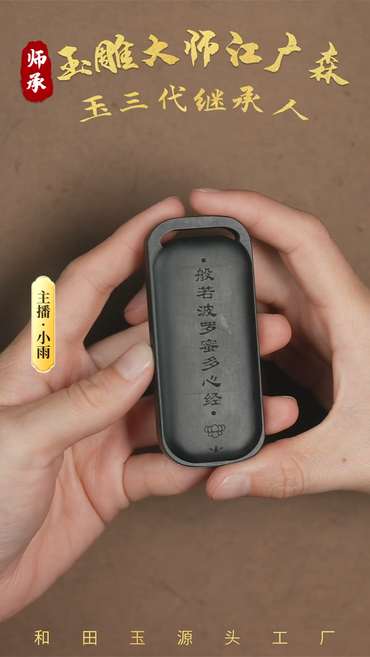 和田玉未镶嵌颈饰w75