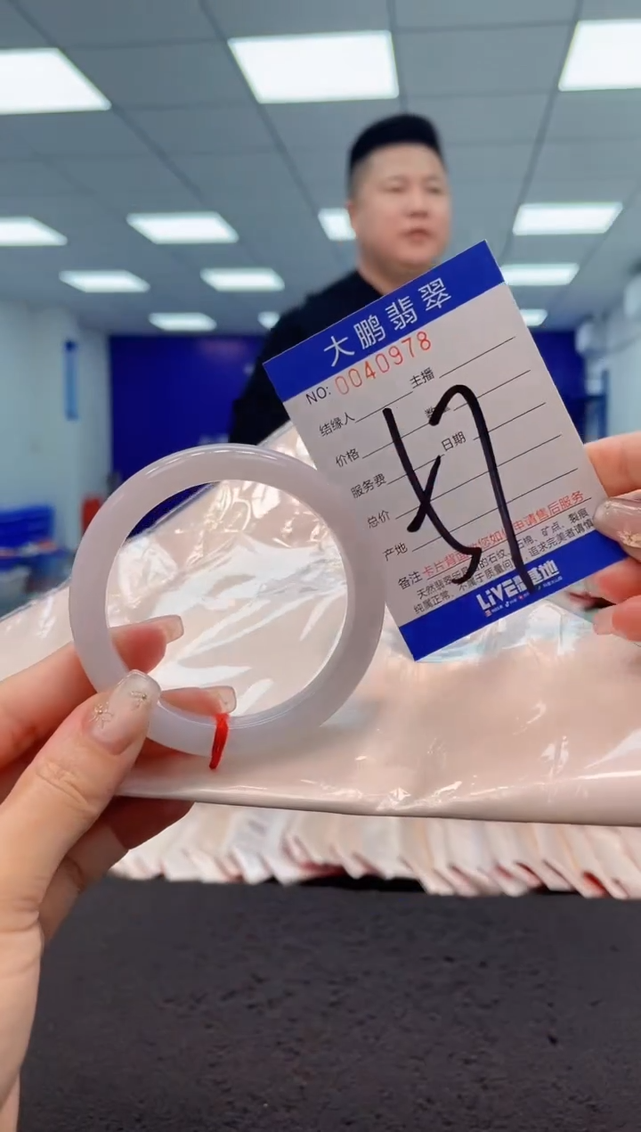 【闪购商品】翡翠手镯未镶嵌AAAAAAAAAA