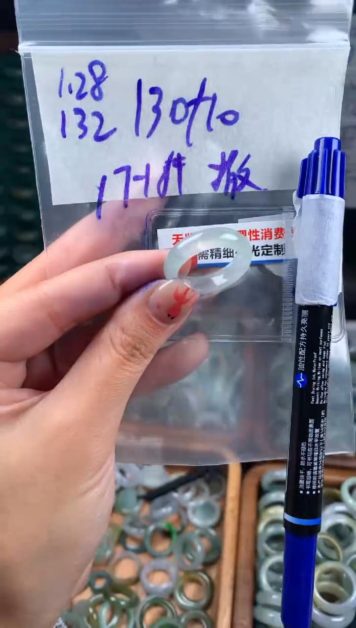 【闪购商品】定制翡翠未镶嵌翡翠140元17#毛货需精细抛光132