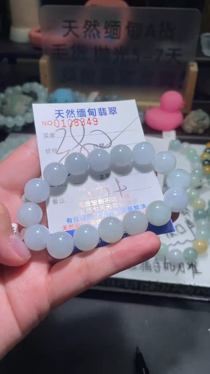 【闪购商品】定制翡翠未镶嵌翡翠